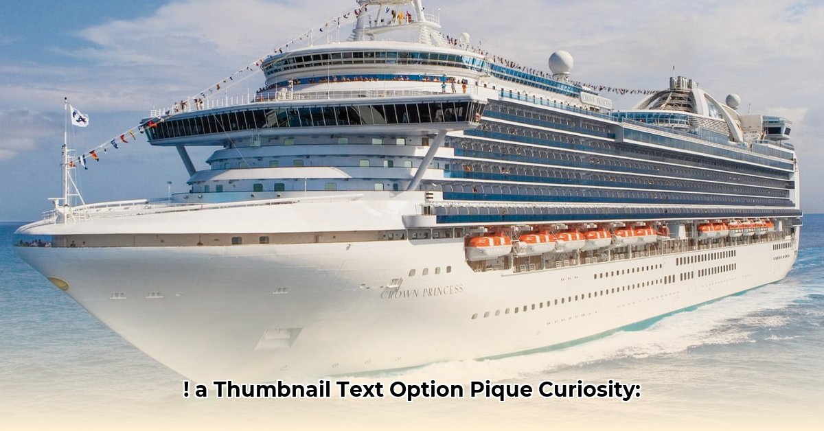 princess-stephanie-net-worth